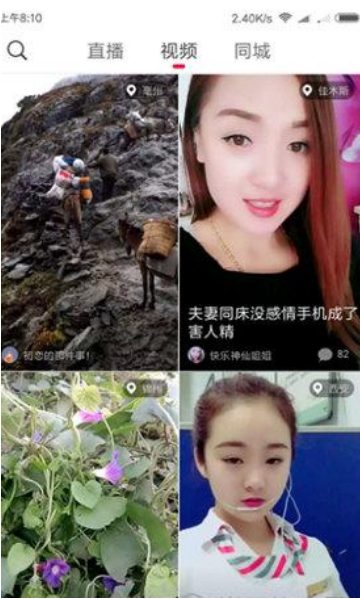 关于如何设置火山小视频禁止下载