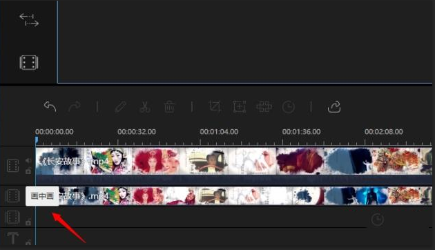怎么设置蜜蜂剪辑画中画 蜜蜂剪辑添加编辑画中画效果的教程