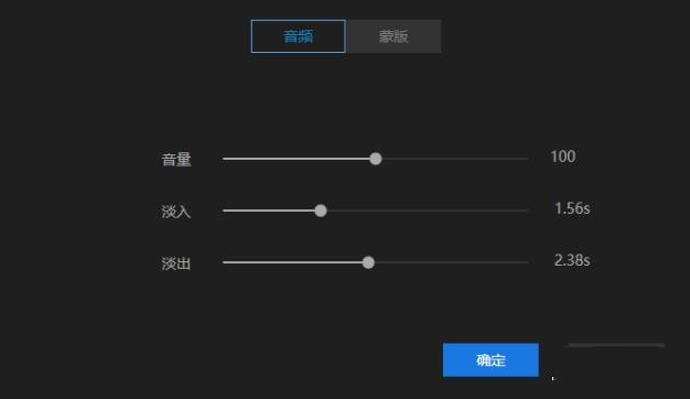 怎么设置蜜蜂剪辑画中画 蜜蜂剪辑添加编辑画中画效果的教程