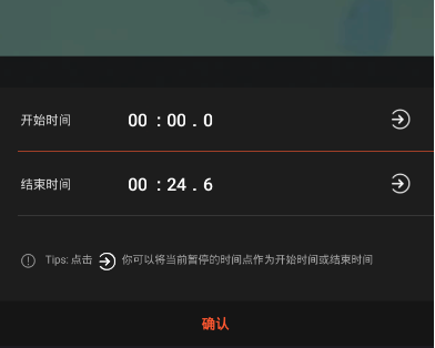 乐秀怎么实现视频倒放效果 乐秀实现视频倒放效果的教程