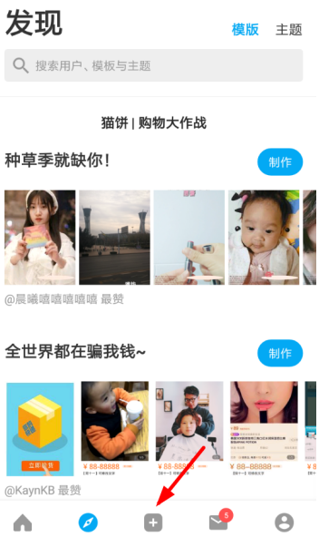 今天说说如何使用猫饼去掉视频原声