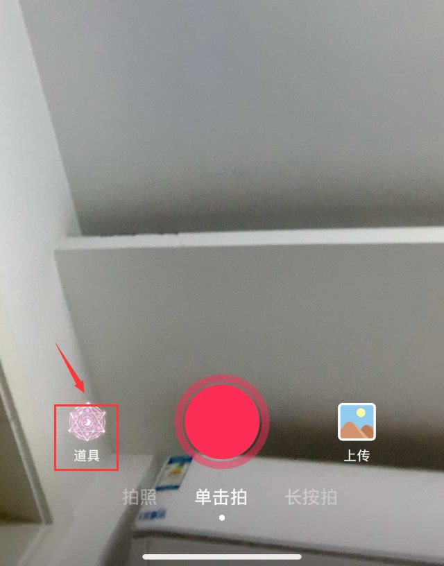 今天说说抖音如何拍摄小天使特效视频