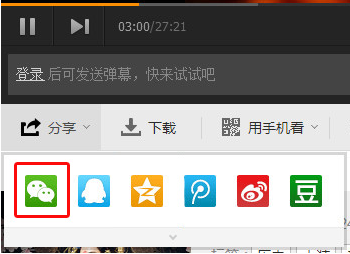 如何将腾讯视频我来教你到朋友圈 腾讯视频我来教你到朋友圈的具体步骤