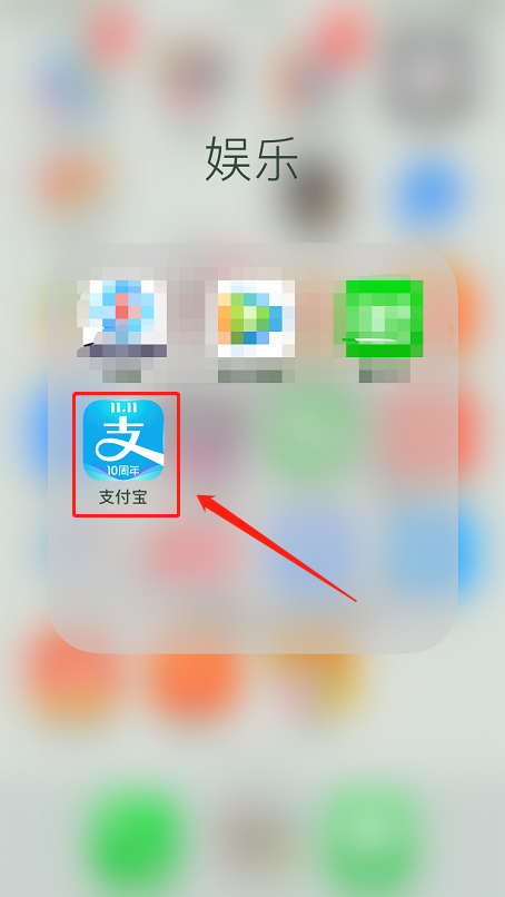 今天说说如何领取支付宝中的白银会员