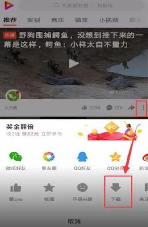 小编教你好看视频的下载文件找不到怎么办