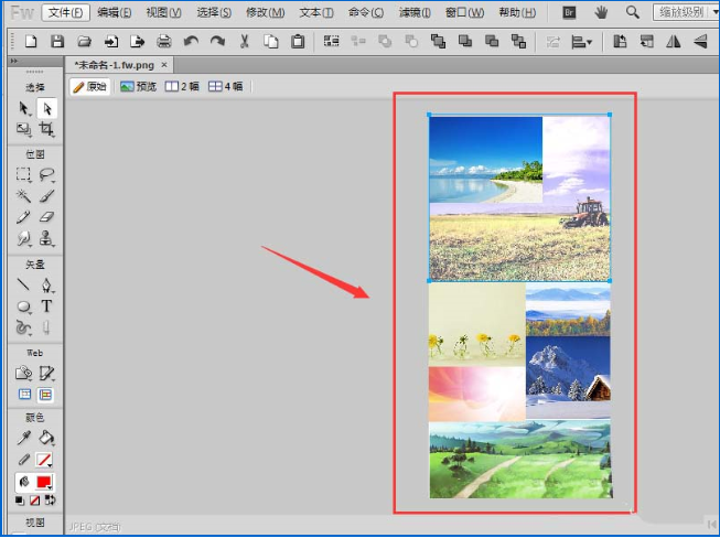 Fireworks如何导出PDF文件进行加密 Fireworks导出PDF文件进行加密的教程