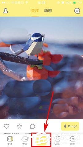 小编分享黄油相机如何制作长视频