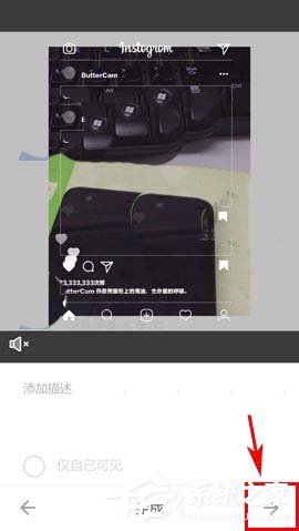 黄油相机如何制作长视频?黄油相机制作长视频的方法