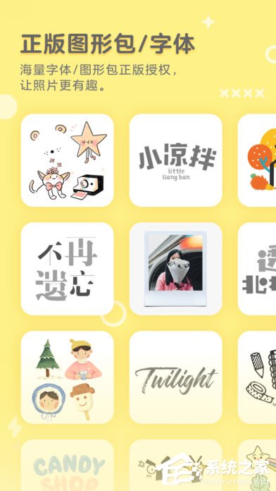 小编教你黄油相机出现闪退如何解决