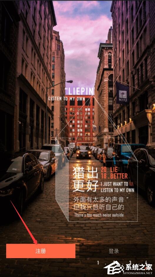 今天说说猎聘同道如何注册