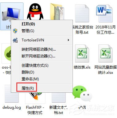 小编教你Win7提示“显示器驱动程序已停止响应并且已成功恢复”怎么办