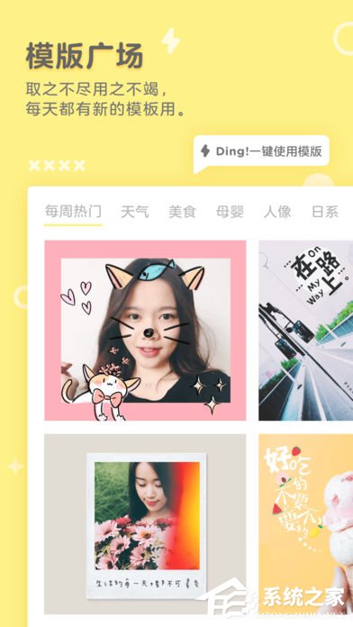 小编教你黄油相机怎么开通会员