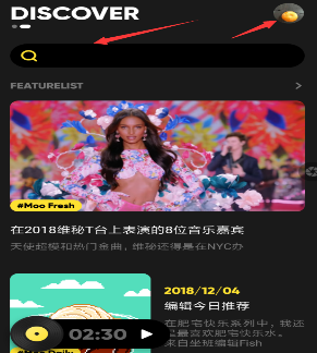 我来教你MOO音乐如何设置快进