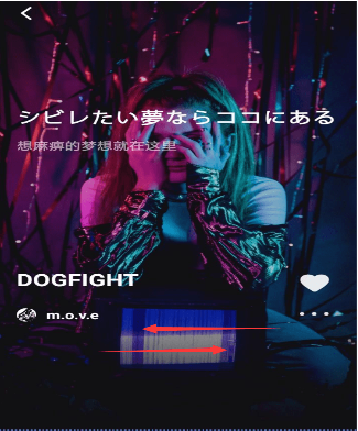 MOO音乐如何设置快进 MOO音乐快进设置方法