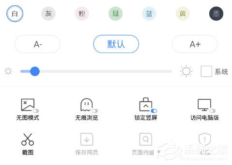 今天分享360手机浏览器如何开启无痕模式（手机浏览器如何开启flash）