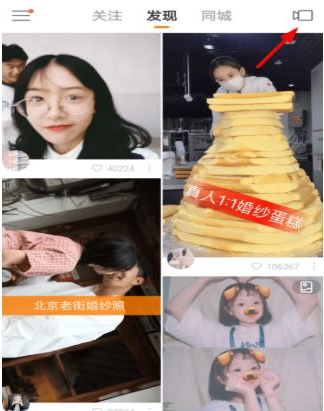 小编分享如何使用快手发起投票