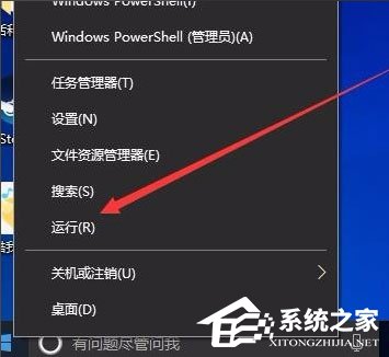 小编分享Win10系统如何提高开机速度（Win10系统开机5秒）