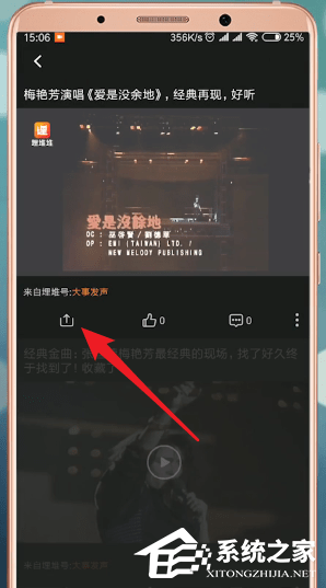 我来教你埋堆堆怎么下载视频
