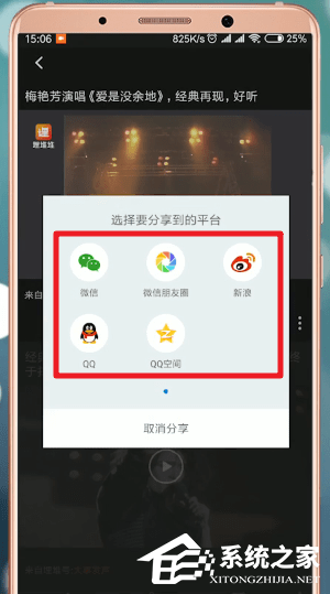 埋堆堆怎么下载视频?埋堆堆下载视频的方法