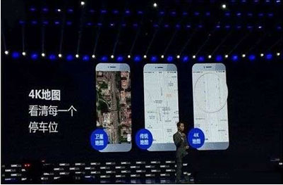 小编分享百度地图中如何使用4k地图