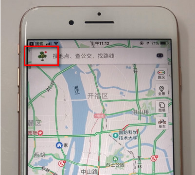 我来教你如何修改百度地图中家的位置
