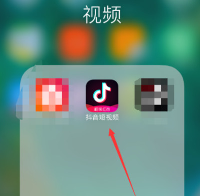 今天分享抖音中如何进行反馈