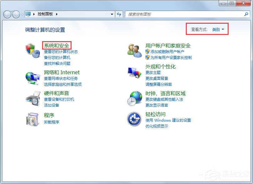 Win7系统电脑关机后自动开机如何解决?
