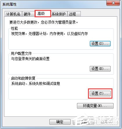 Win7系统电脑关机后自动开机如何解决?