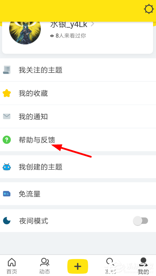 小编教你即刻如何认证身份