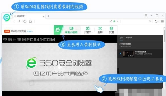 关于360快剪辑怎么将片头去掉（快剪辑怎么加片头）