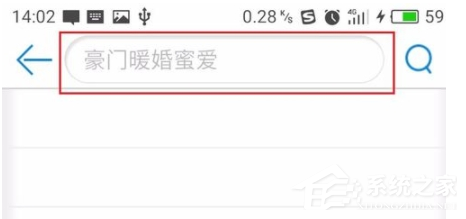 今天分享安卓读书如何设置小说更新提醒