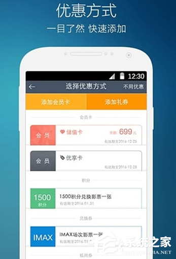 今天说说万达电影打不开怎么办