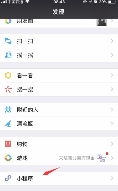 今天说说如何制作二维码表白