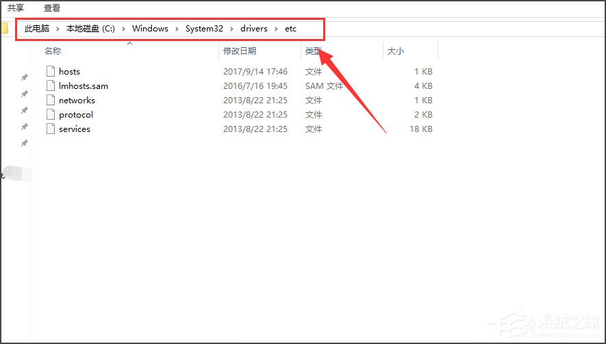 Win10打开IE提示“默认的搜索提供程序损坏”如何解决?