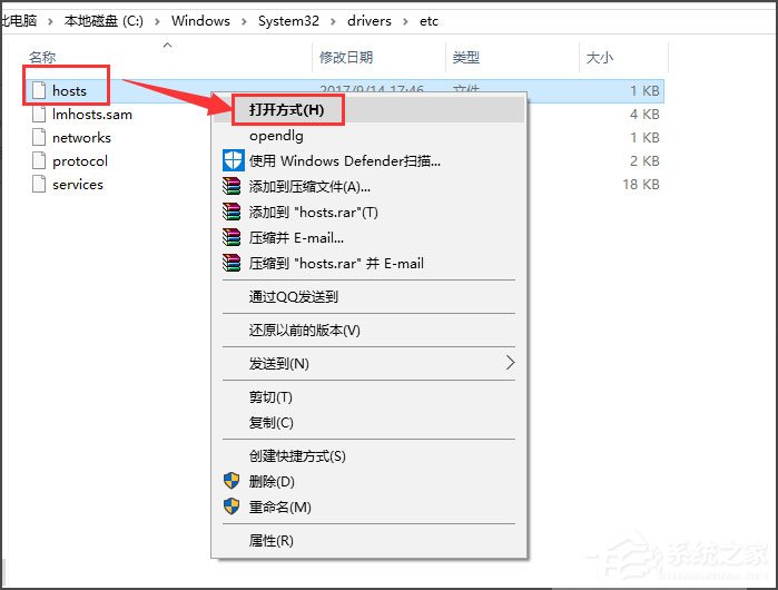 Win10打开IE提示“默认的搜索提供程序损坏”如何解决?
