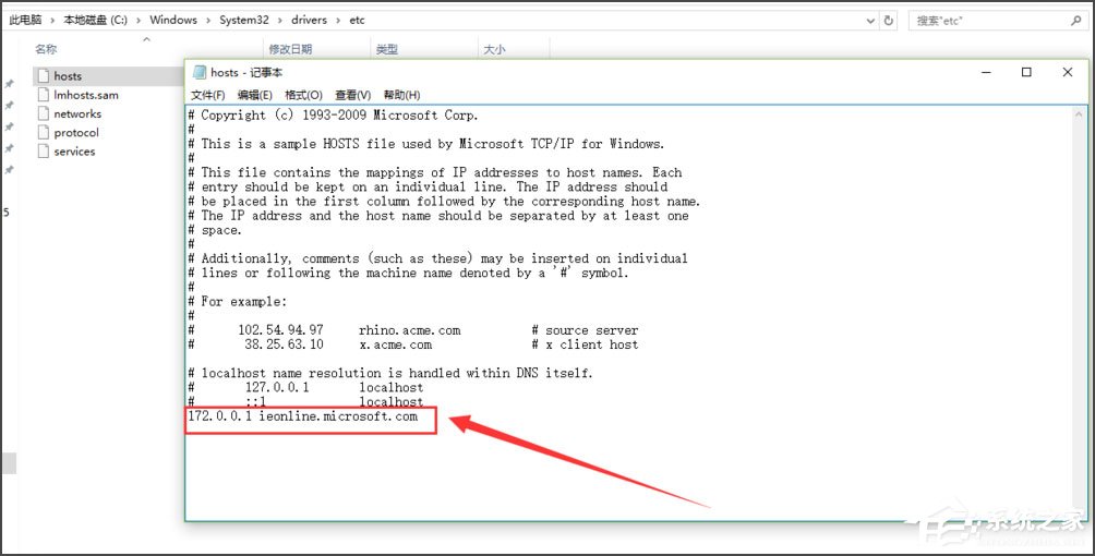 Win10打开IE提示“默认的搜索提供程序损坏”如何解决?
