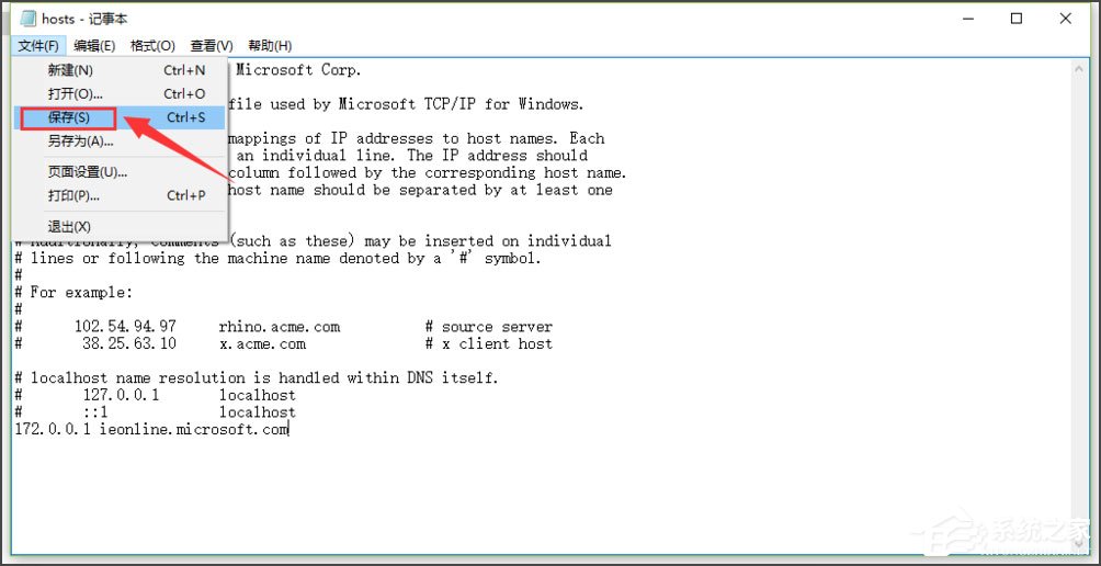 Win10打开IE提示“默认的搜索提供程序损坏”如何解决?
