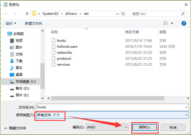 Win10打开IE提示“默认的搜索提供程序损坏”如何解决?