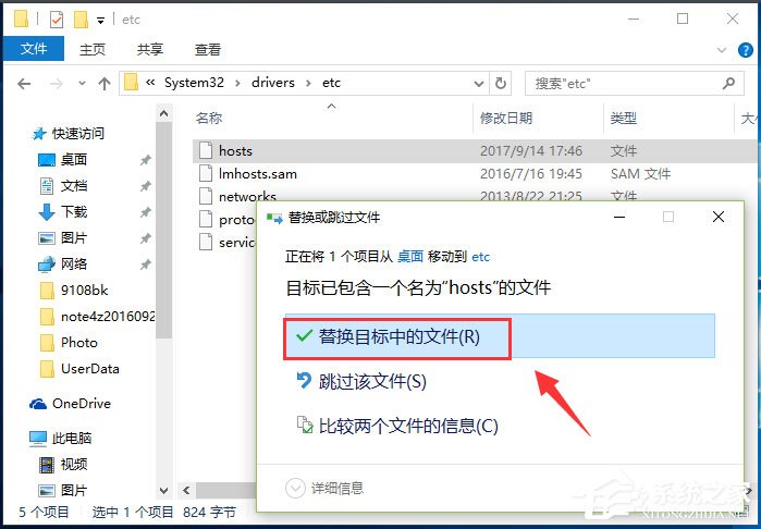 Win10打开IE提示“默认的搜索提供程序损坏”如何解决?