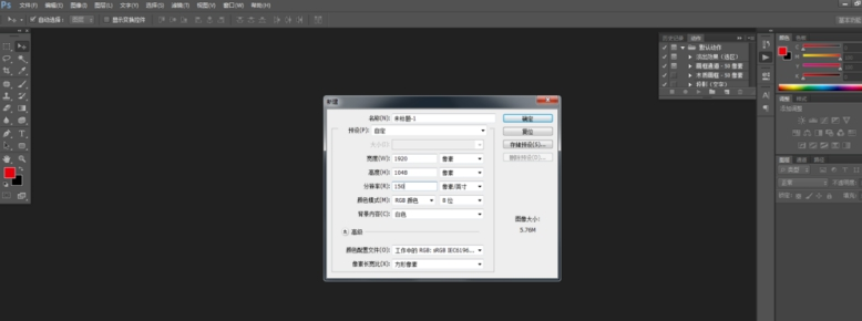 小编教你ps怎么无缝拼图（ps怎么拼图无缝拼接图片）