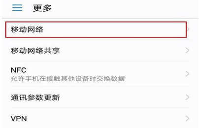 小编教你手机百度网页打不开怎么办