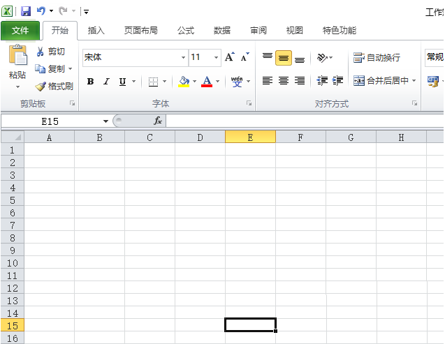 今天分享如何启用excel2010表格的所有外部链接