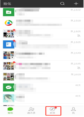 小编分享如何在抖音中发竖排文字