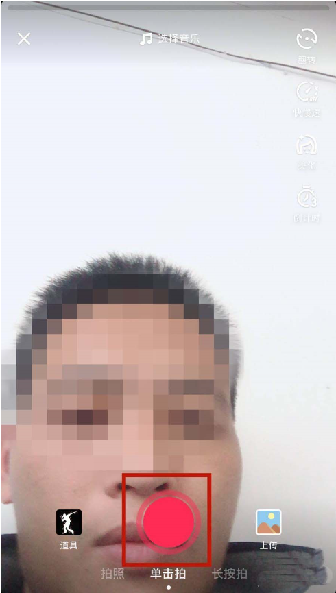 抖音小视频如何添加奥林匹克特效 抖音小视频拍摄奥林匹克特效的教程