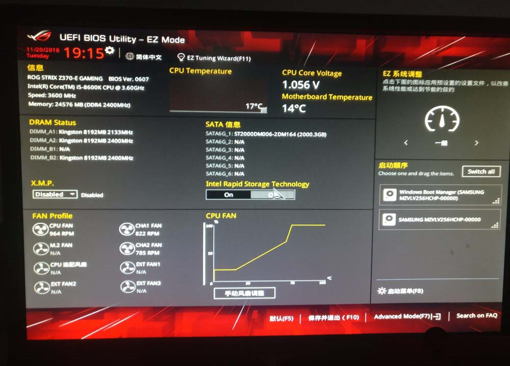 关于如何打开华硕主板蓝牙