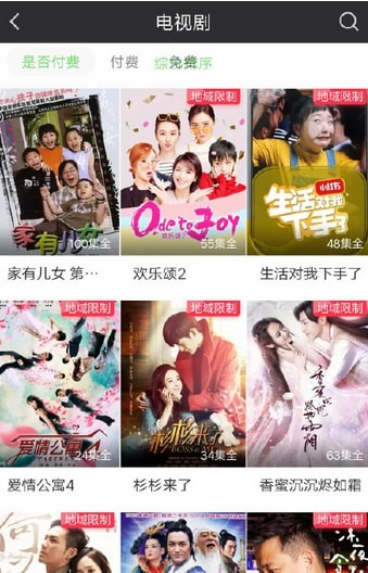 今天分享爱奇艺地域限制的问题怎么解决