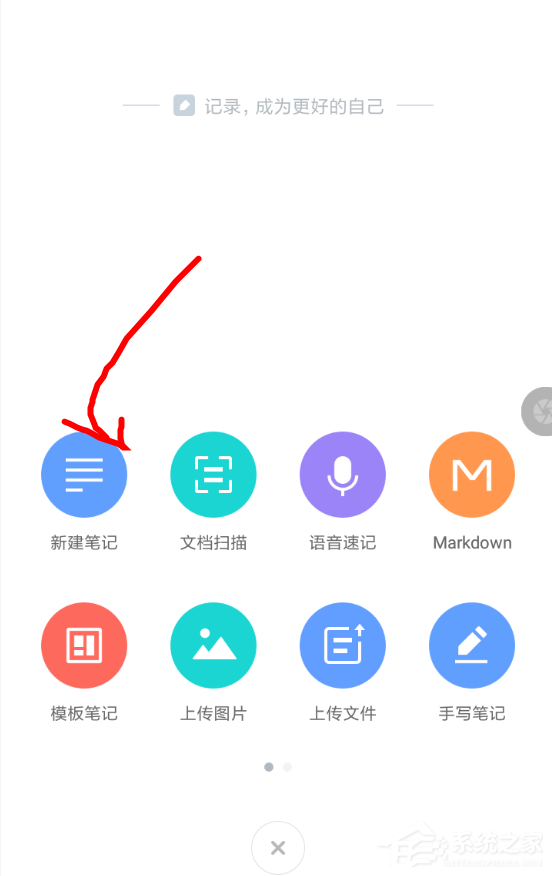 有道云笔记怎么设置链接?有道云笔记链接设置方法