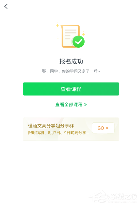 小编分享有道精品课怎么导出视频