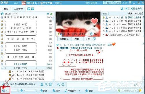 QT语音怎么获得积分?QT语音获得积分的方法