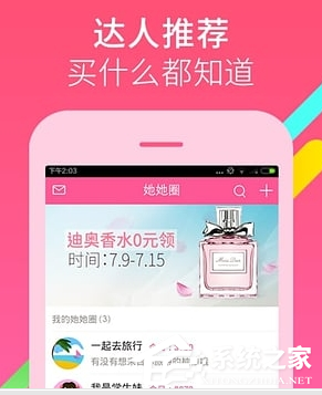 关于柚子街怎么取消订单